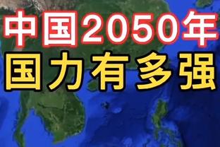 泰勒来不及躲球？利物浦：不公平！对面不是无腰阵？